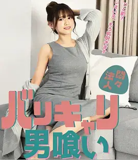 春日便利店治愈系热播电视剧全集在线观看